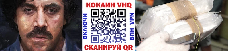 Купить ГАШ  Кокаин  Меф мяу мяу  Буинск