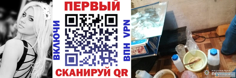 АМФЕТАМИН Розовый  Купить где  Буинск 