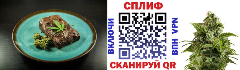 Купить где  Буинск  Cannafood марихуана 