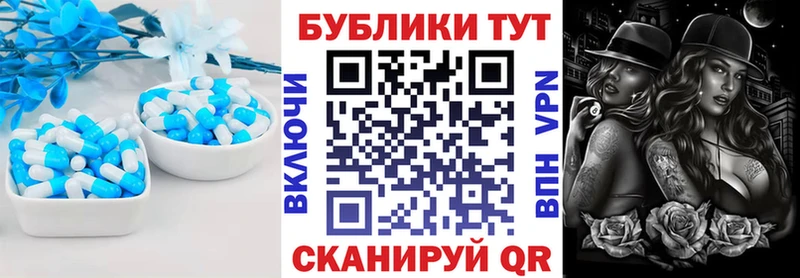 ЭКСТАЗИ DUBAI  Купить  Буинск 