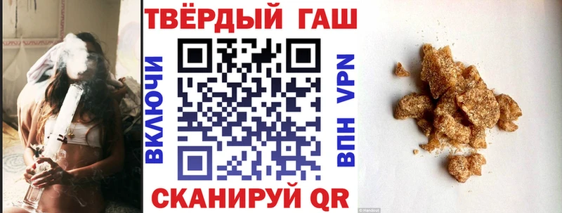 ГАШИШ гарик  Купить  Буинск 