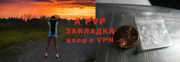 бутик Зеленодольск