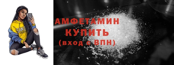 бутик Зеленодольск