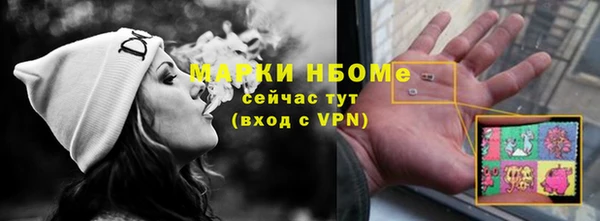 бутик Зеленодольск