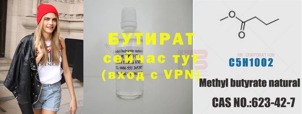 бутик Зеленодольск