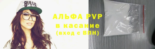 бутик Зеленодольск