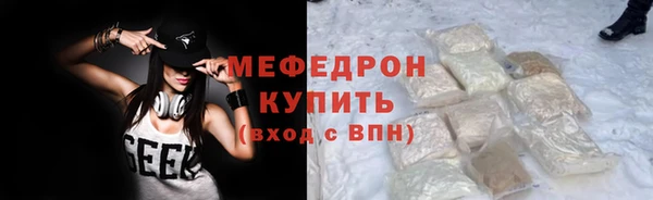 бутик Зеленодольск
