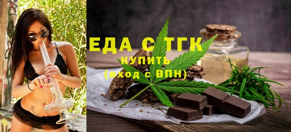 бутик Зеленодольск