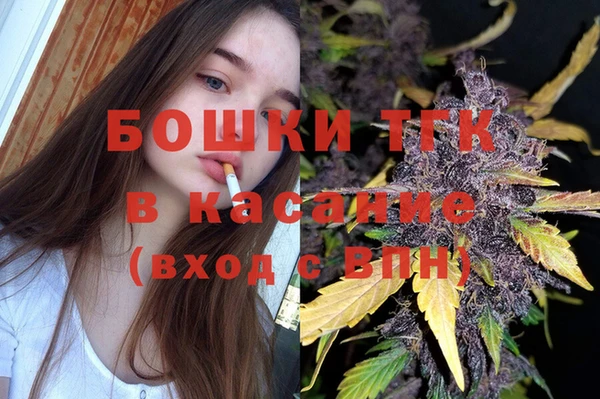 бутик Зеленодольск