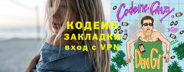 хмурый Зеленокумск