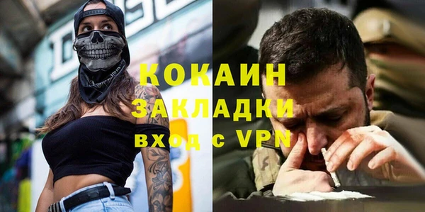 бутик Зеленодольск