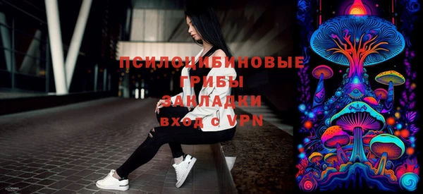 бутик Зеленодольск