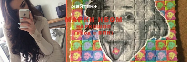 бутик Зеленодольск