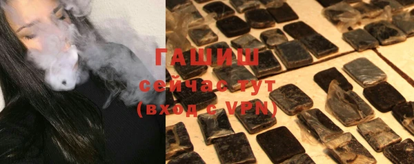 бутик Зеленодольск