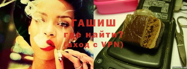 бутик Зеленодольск