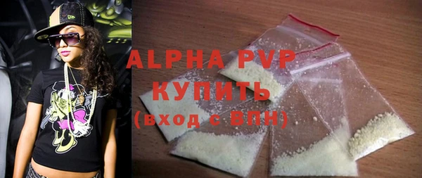бутик Зеленодольск