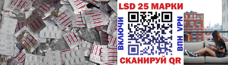 LSD-25 экстази кислота  Купить  Буинск 