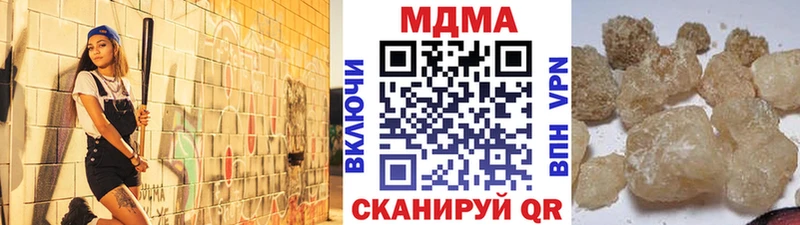 Купить  Буинск  MDMA кристаллы 