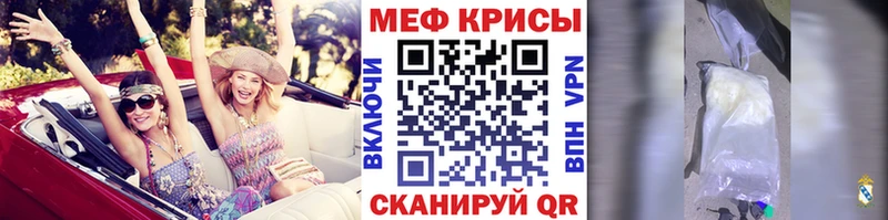 Купить  Буинск  Мефедрон мяу мяу 