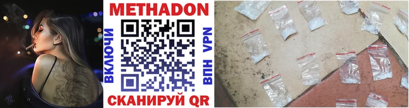 МЕТАДОН мёд  Купить  Буинск 