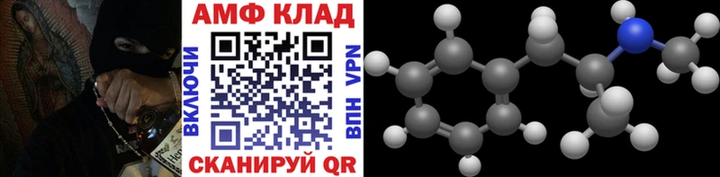 Купить  Буинск  МЕТАМФЕТАМИН витя 