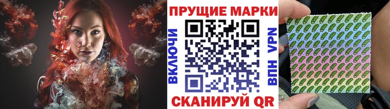 Купить где  Буинск  Наркотические марки 1500мкг 