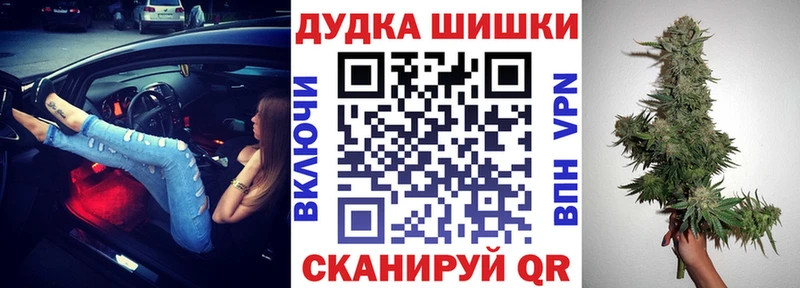 Марихуана план Буинск
