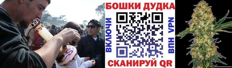 МАРИХУАНА Bruce Banner  Купить закладки  Буинск 